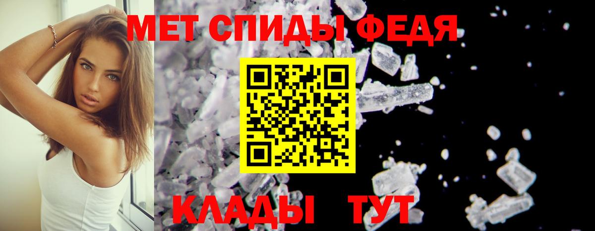 АМФЕТАМИН VHQ Чистополь