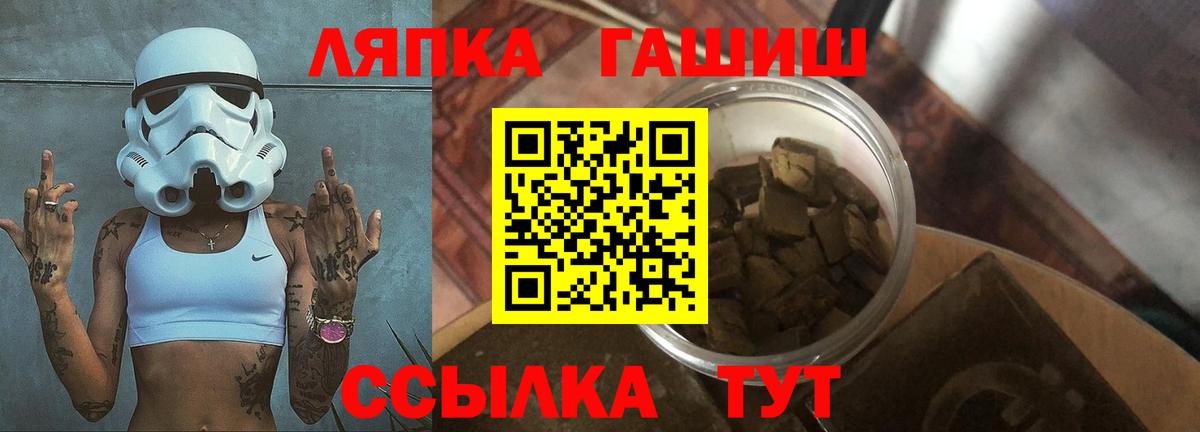 Гашиш гашик  ГАШ VHQ  Вход с VPN  Чистополь 