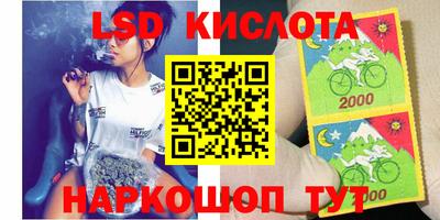 герыч Ирбит