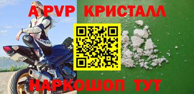 герыч Ирбит