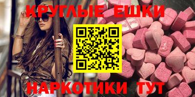 мдпв Ипатово