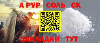 герыч Ирбит
