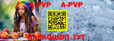 герыч Ирбит