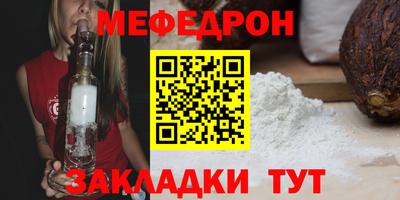 герыч Ирбит