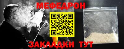герыч Ирбит