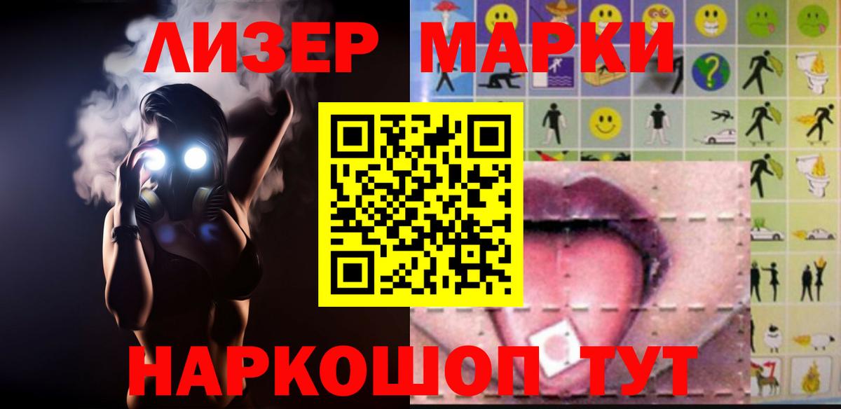 ЛСД экстази кислота Чистополь