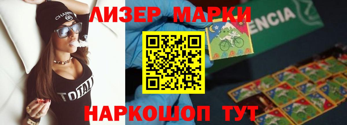 Чистополь  Лсд 25 экстази кислота  Вход с VPN  Лсд 25 экстази кислота 