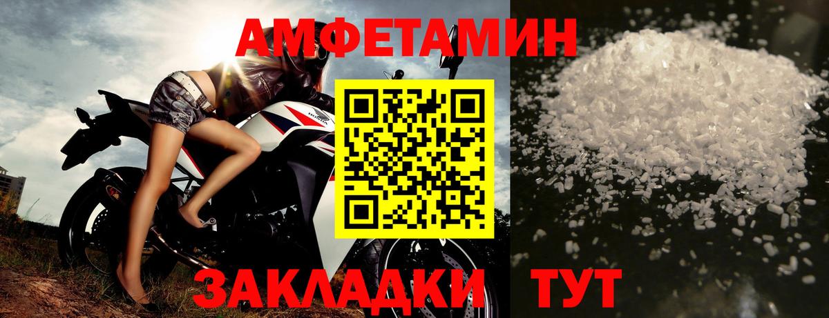 Первитин витя Чистополь