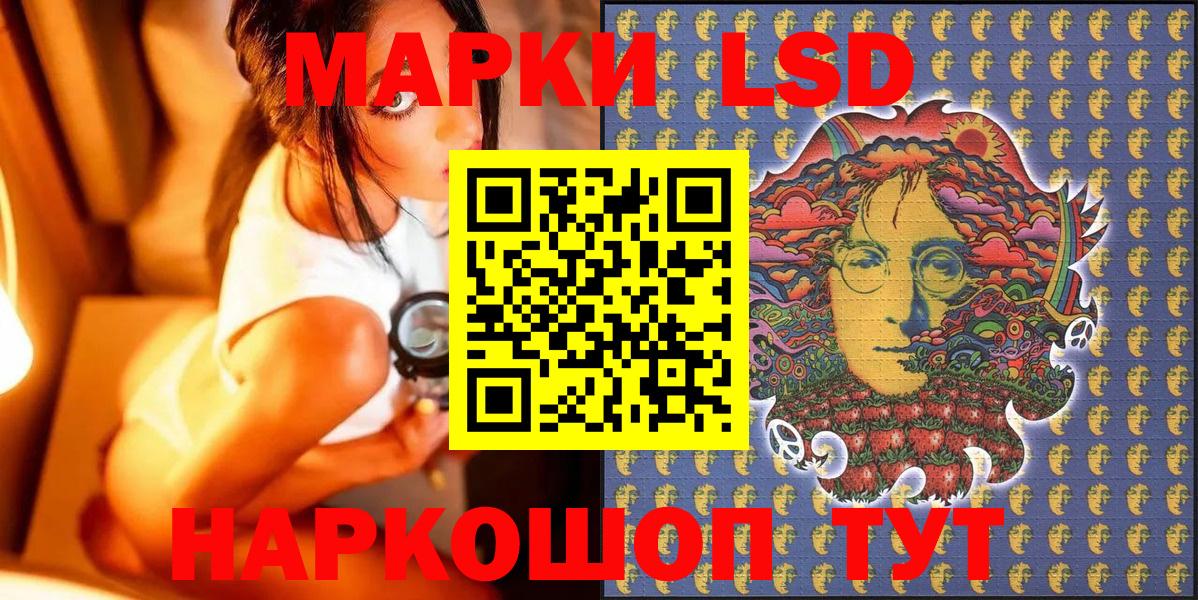 Чистополь  Наркотические марки 1500мкг  Наркотические марки  Вход с VPN 