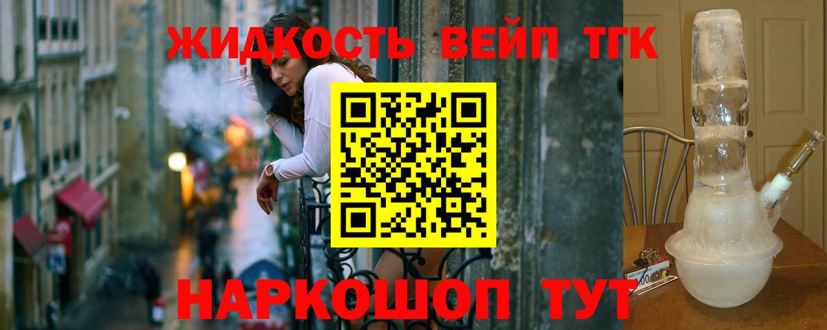 ТГК концентрат  где продают наркотики  Чистополь  Вход с VPN 