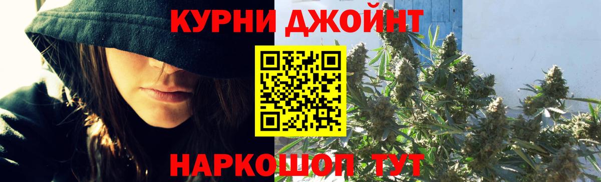Марихуана план  Канабис индика  Чистополь  Вход с VPN  Каннабис конопля 
